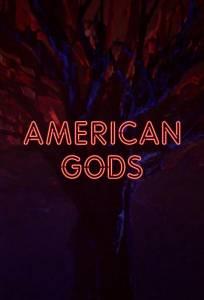 Американские боги (сериал 2017)
